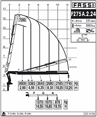 F275А.2.24