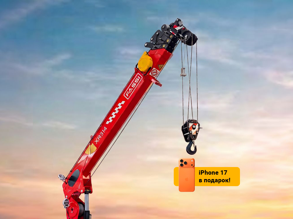 КМУ FASSI XR314 (Тросовый)