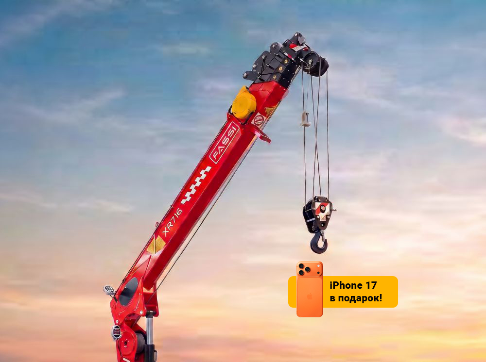 КМУ FASSI XR716 (Тросовый)