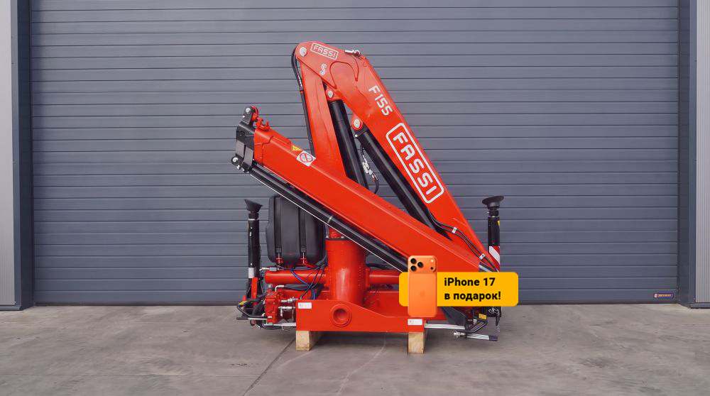 КМУ FASSI  F155 A.0.22